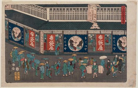 Utagawa Hiroshige: Prosperity at Owari-chô in the Eastern Capital (Tôto Owari-chô hanka no zu) - Museum of Fine Arts