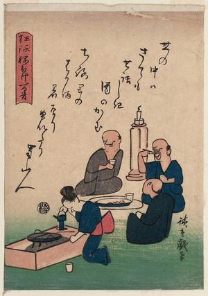 Utagawa Hiroshige: An Evening Meal, from the series One Hundred Poems for Sleepyheads, a Comical Recitation (Kyôei neboke hyakushu) - Museum of Fine Arts