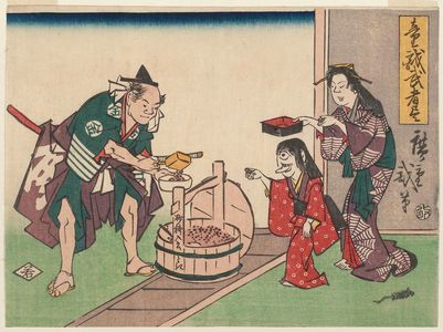 歌川広重: Kintoki, from the series A Collection of Warriors for the Amusement of Children (Dôgi musha zukushi) - ボストン美術館