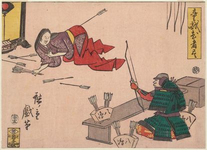 Utagawa Hiroshige: Nasu no Yoichi in an Archery Gallery, from the series A Collection of Warriors for the Amusement of Children (Dôgi musha zukushi) - Museum of Fine Arts