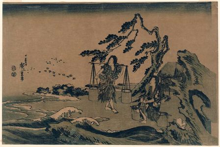 Utagawa Hiroshige: The Salt Gatherers Matsukaze and Murasame - Museum of Fine Arts