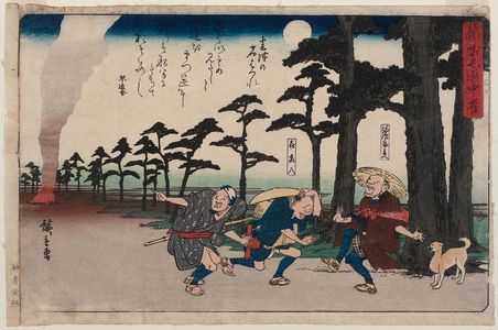 Utagawa Hiroshige: On the Outskirts of the Inn at Kumotsu (Kumotsu no yado hazure), from the series City Sparrows Walking the Tôkaidô Road (Hizakurige dôchû suzume) - Museum of Fine Arts