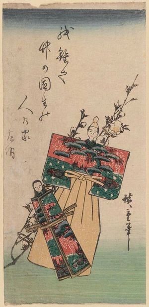 Utagawa Hiroshige: Hina Dolls Made of Paper - Museum of Fine Arts