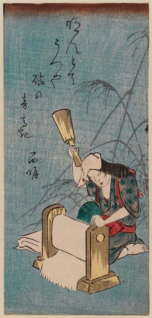 Utagawa Hiroshige: Woman Fulling Cloth - Museum of Fine Arts