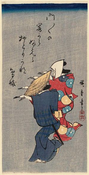 Utagawa Hiroshige: Man and Woman Dancing the Bon-odori - Museum of Fine Arts