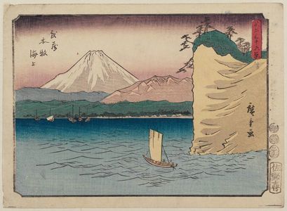 Utagawa Hiroshige: The Sea at Honmoku in Musashi Province (Musashi Honmoku kaijô), from the series Thirty-six Views of Mount Fuji (Fuji sanjûrokkei) - Museum of Fine Arts