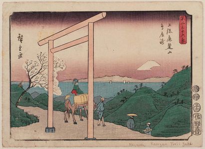 Utagawa Hiroshige: Shrine Gate Pass at Rokusozan in Kazusa Province (Kazusa Rokusozan Torii-tôge), from the series Thirty-six Views of Mount Fuji (Fuji sanjûrokkei) - Museum of Fine Arts