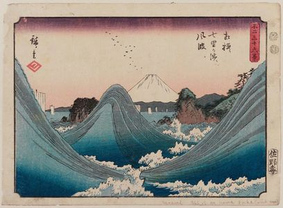 Utagawa Hiroshige: Wind-tossed Waves at Seven-Mile Beach in Sagami Province (Sagami Shichiri-ga-hama fûha), from the series Thirty-six Views of Mount Fuji (Fuji sanjûrokkei) - Museum of Fine Arts