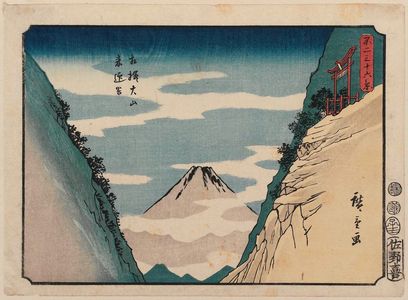 歌川広重: The Valley of Amida's Descent at Ôyama in Sagami Province (Sagami Ôyama Raigô tani), from the series Thirty-six Views of Mount Fuji (Fuji sanjûrokkei) - ボストン美術館