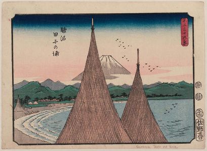 歌川広重: Tago Bay in Suruga Province (Suruga Tago-no-ura), from the series Thirty-six Views of Mount Fuji (Fuji sanjûrokkei) - ボストン美術館