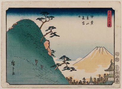 歌川広重: Fuji Seen from Behind at Dream Mountain in Kai Province (Kai Yumeyama ura Fuji), from the series Thirty-six Views of Mount Fuji (Fuji sanjûrokkei) - ボストン美術館