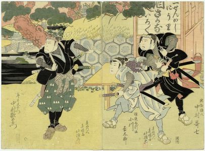 Shunshosai Hokuchô: Actors Nakamura Kashichi II as Ikezoe Magohachi and Ogawa Kichitarô III as Watanabe Shizuma (R), and Nakamura Utaemon III as Karaki Masaemon (L) - Museum of Fine Arts