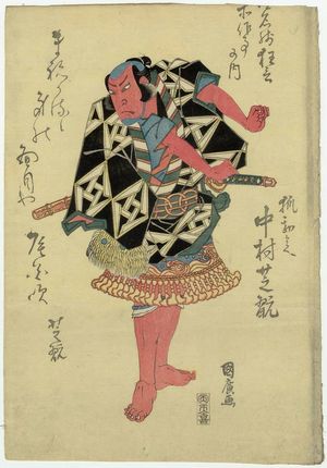 Ganjôsai Kunihiro: Actor Nakamura Shikan II as the fox Kanpei - Museum of Fine Arts