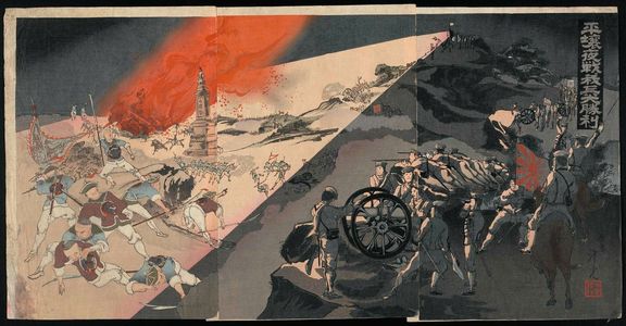 Kobayashi Toshimitsu: Our Army's Great Victory at the Night Battle of Pyongyang (Heijô yasen wagahei daishôri) - ボストン美術館