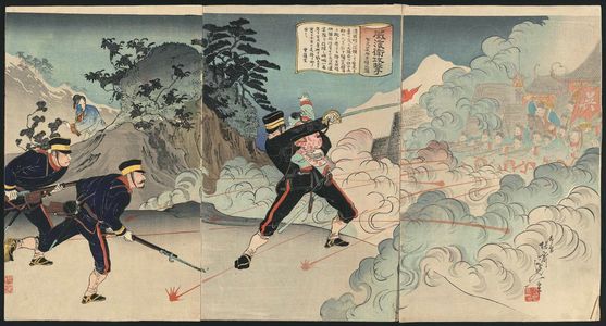 Watanabe Nobukazu: The Attack on Weihaiwei: The Taking of the Hundred Foot Cliff (Ikaiei kôgeki Hyakusekigaishô senryô no zu) - Museum of Fine Arts