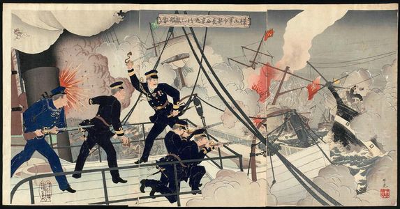 安達吟光: Kabayama, the Head of the Naval Commanding Staff, onboard Seikyômaru, Attacks Enemy Ships (Kabayama gunreibuchô Seikyômaru o motte tekikan ni ataru) - ボストン美術館