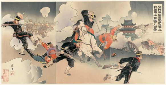 万里: Scene of Our Second Army Occupying Nanshan in a Fierce Battle at the Fall of Jinzhoucheng (Kinshûjô kanraku waga dainigun no gekisen Nanzan senryô no kôkei) - ボストン美術館