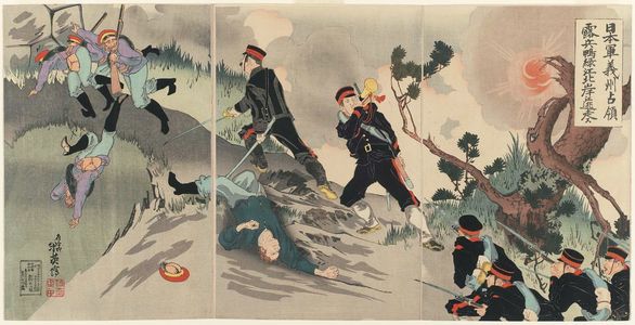 Yonehide: Japanese Forces Occupy Yizhou; Russian Soldiers Flee to the North Bank of the Yalu River (Nihon gun Gishû senryô, Rohei Ôryokkô hokugan e tôsô su) - ボストン美術館