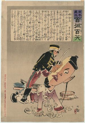 小林清親: A Thick-skinned Face (Atsui tsura no kawa), from the series Hurrah for Japan! One Hundred Victories, One Hundred Laughs (Nihon banzai hyakusen hyashushô) - ボストン美術館