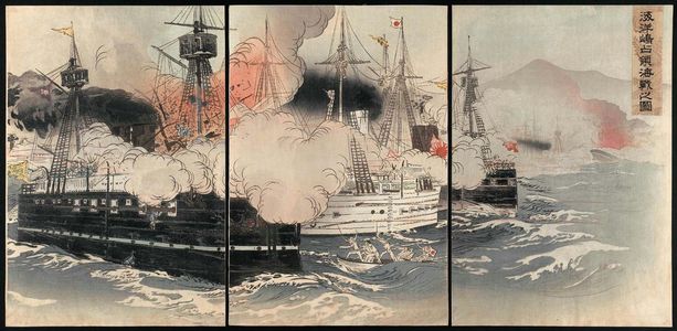 Ogata Gekko, 尾形月耕 (Ogata Gekkô)による浮世絵「Picture of the Naval Battle Capturing Haiyang Island (Kaiyôtô senryô kaisen no zu)」