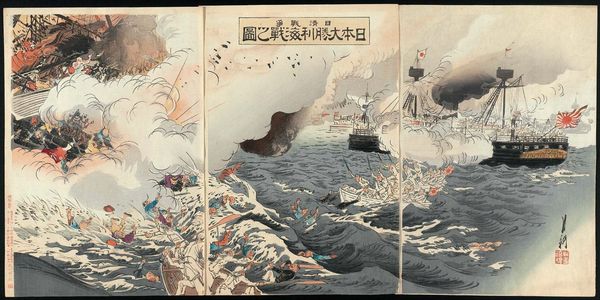 Ogata Gekko: Picture of the Great Naval Victory During the Sino-Japanese War (Nisshin sensô Nihon daishôri kaisen no zu) - Museum of Fine Arts