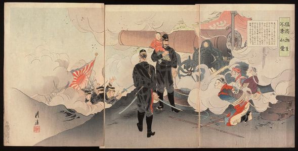 Ôkura Kôtô: Captain Higuchi, A Fierce Warrior, Ready to Lay Down His Life for Mercy's Sake at Fort Motianling (Môshô sei o nageutte Higuchi taii Matenrei o jin'ai o sutezu) - Museum of Fine Arts