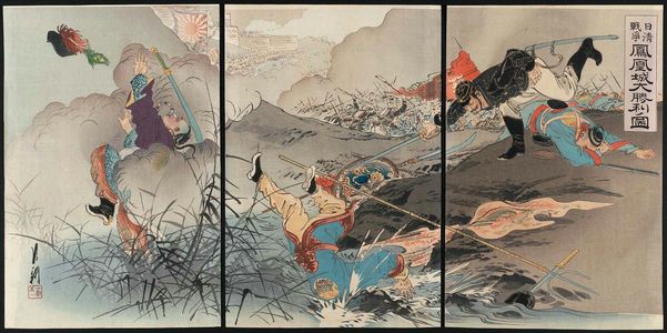 尾形月耕: Sino-Japanese War: Picture of the Great Victory at Fenghuangcheng (Nisshin sensô, Hôôjô daishôri no zu) - ボストン美術館