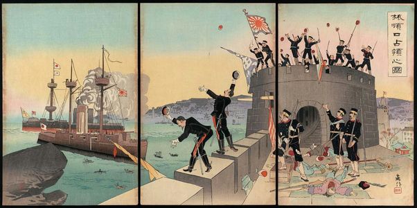 Taguchi Beisaku: Illustration of the Occupation of Port Arthur (Ryojunkô senryô no zu) - Museum of Fine Arts