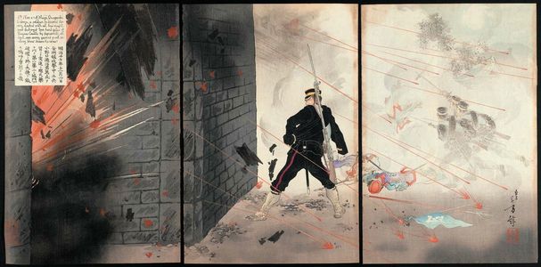 Mizuno Toshikata: Onoguchi Tokuji of the Second Army Blows Up Gates at Jinzhou Fortress - Museum of Fine Arts