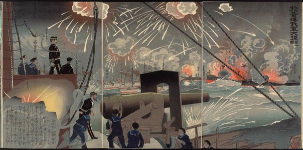 小林清親: Great Victory of Our Forces at the Battle of the Yellow Sea--First Illustration (Kôkai ni okeru wagagun no daishô, dai ichi zu) - ボストン美術館