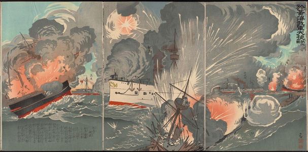 小林清親: Great Victory of Our Forces at the Battle of the Yellow Sea--Second Illustration (Kôkai ni okeru wagagun no daishô, dai ni zu) - ボストン美術館