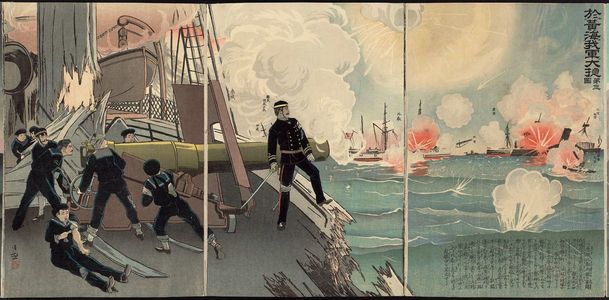 Kobayashi Kiyochika: Great Victory of Our Forces at the Battle of the Yellow Sea--Third Illustration (Kôkai ni okeru wagagun no daishô, dai san zu) - Museum of Fine Arts