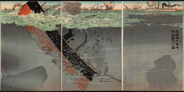 Kobayashi Kiyochika: Our Naval Forces in the Yellow Sea Firing at And Sinking Chinese Warships (Waga kantai Kôkai ni oite Shikan o uchi shizumeru no zu) - Museum of Fine Arts