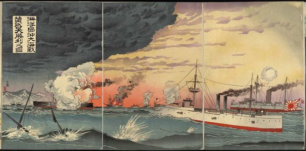 小林清親: Great Naval Battle off Haiyang Island and Great Victory at Sunset (Kaiyôtô oki daikaisen tasogare daishôri no zu) - ボストン美術館