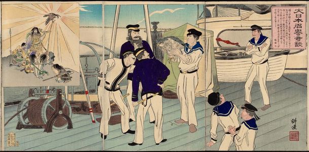 Tsukioka Kogyo: A Remarkable Episode in the Glory of the Divine Land Japan (Shinkoku meiyo kidan) - Museum of Fine Arts