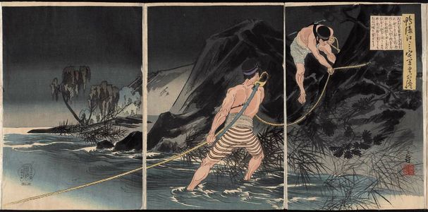 Migita Toshihide: Sergeant Miyake's Courage at the Yalu River (Ôryokkô ni [okeru] Miyake gunsô no gôtan) - Museum of Fine Arts