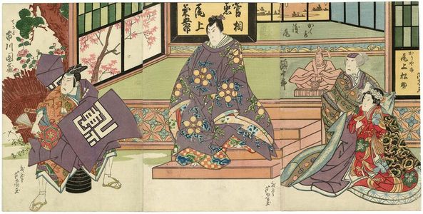 Gigado Ashiyuki: Actors Onoe Matsusuke III as Kariya-hime and Asao Gakujûrô I as Kakuju (R), Onoe Kikugorô III as Kanshôjô (C), and Ichikawa Danzô V as Terukuni (L) - Museum of Fine Arts