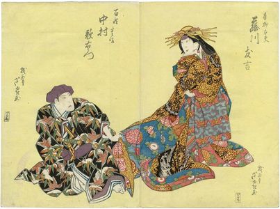 Gigado Ashiyuki: Actors Fujikawa Tomokichi (R) and Nakamura Utaemon (L) - Museum of Fine Arts