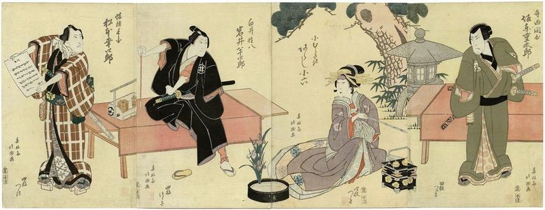 Shunkosai Hokushu: Actors, from right: Bandô Jûtarô I as Teranishi Kanshin; Arashi Koroku IV as Komurasaki; Iwai Hanshirô V as Shirai Gonpachi; Matsumoto Kôshirô V as Banzui Chôbei - Museum of Fine Arts