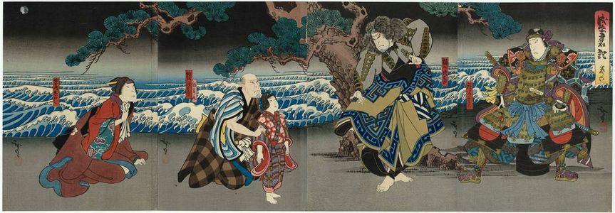 Utagawa Hirosada: Actors, from right: Mimasu Daigorô IV as Chichibu no Shigetada, Nakamura Utaemon IV as Higuchi Jirô, Mimasu Jakusaburô I as Komawakamaru and Kataoka Ichizô I as Gonshirô, and Nakayama Nanshi II as Jirô's wife Oyoshi, in Act 6 of Seisuiki - Museum of Fine Arts
