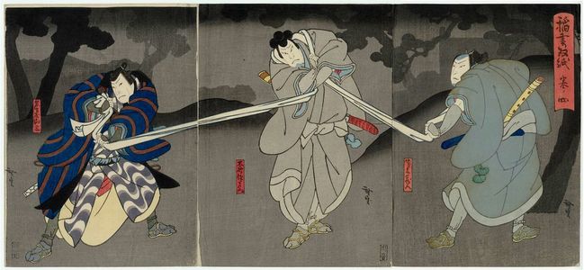 Utagawa Hirosada: Actors Mimasu Daigorô IV as Sasaki Kurando (R), Nakamura Utaemon IV as Fuwa Banzaemon (C), and Jitsukawa Enzaburô I as Nagoya Sanza (L), in Act 4 of Inazuma Sôshi - Museum of Fine Arts