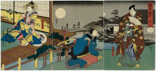 Utagawa Hirosada: Actors Nakamura Utaemon IV as Fuwa Banzaemon (R), Yamashita Kinsaku IV as Okuni (C), and Nakayama Nanshi II as Kazuragi (L), in Act 7 of Inazuma Sôshi - Museum of Fine Arts