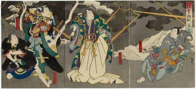 Utagawa Hirosada: Actors in Act 3 of Inazuma Sôshi - Museum of Fine Arts