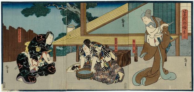 Utagawa Hirosada: Actors Ichikawa Danzô VI as the mother Mane (R), Ichikawa Ebizô V as Soga Gorô (C), and Kataoka Gadô II as Soga Jûrô (L), in Act 7 of Soga Monogatari - Museum of Fine Arts