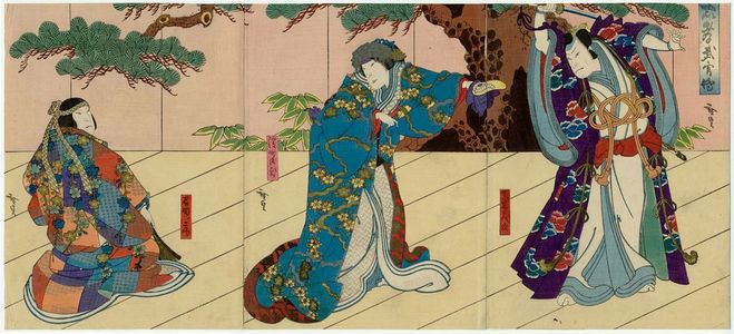Utagawa Hirosada: Tales of Loyalty and Heroism (Chûkô buyû den): Actors Jitsukawa Enzaburô I as Mashiba Hisatsugu (R), Nakayama Nanshi II as Yodomachi Gozen (C), and Nakamura Utaemon IV as Ishida no Tsubone (L) - Museum of Fine Arts