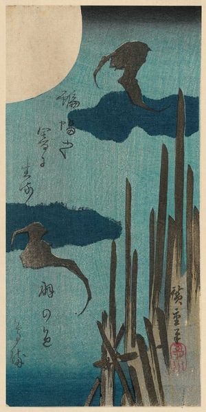 Utagawa Hiroshige: Bats - Museum of Fine Arts