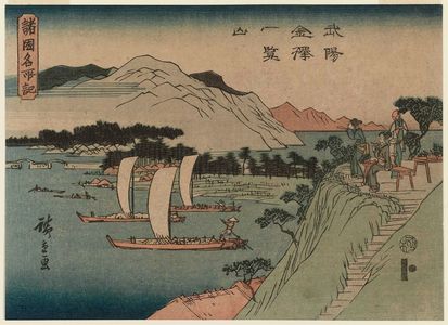 Utagawa Hiroshige: Mountain with View in Kanazawa, Buyô (Buyô Kanazawa Ichiran yama), from the series Record of Famous Views in the Provinces (Shokoku meisho ki) - Museum of Fine Arts