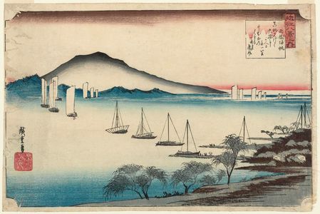 Utagawa Hiroshige: Returning Sails at Yabase (Yabase kihan), from the series Eight Views of Ômi (Ômi hakkei no uchi) - Museum of Fine Arts