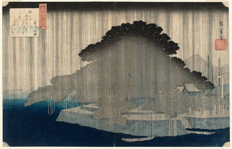 歌川広重: Night Rain at Karasaki (Karasaki yau), from the series Eight Views of Ômi (Ômi hakkei no uchi) - ボストン美術館