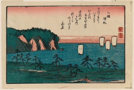 Utagawa Hiroshige: Returning Sails at Otoro (Otoro no kihan), from the series Eight Superb Views of Kanazawa (Kanazawa hasshô zu) - Museum of Fine Arts